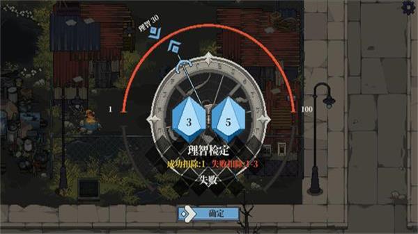 人格解體 v1.1.0 3