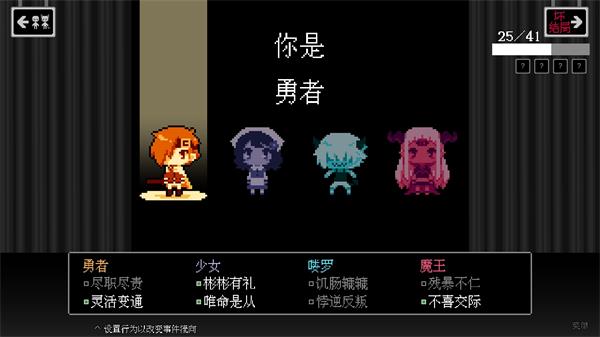壞結(jié)局劇院中文版 v1.6.8 4