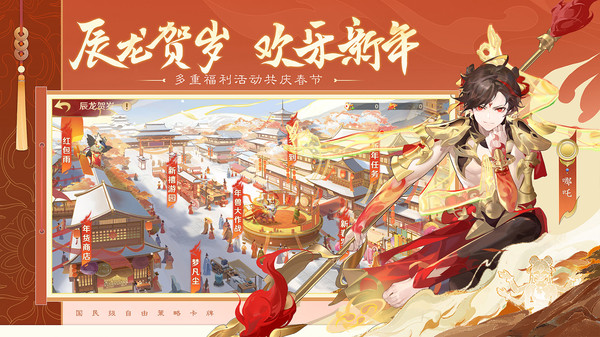 自在西游B服 v2.1.57 安卓版 1