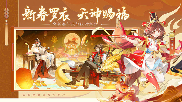 自在西游B服 v2.1.57 安卓版 0