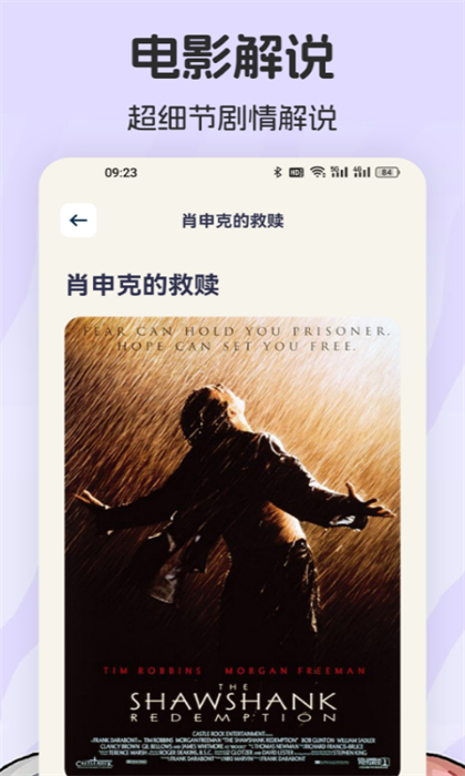 愛(ài)影視投屏 v1.1 安卓版 2