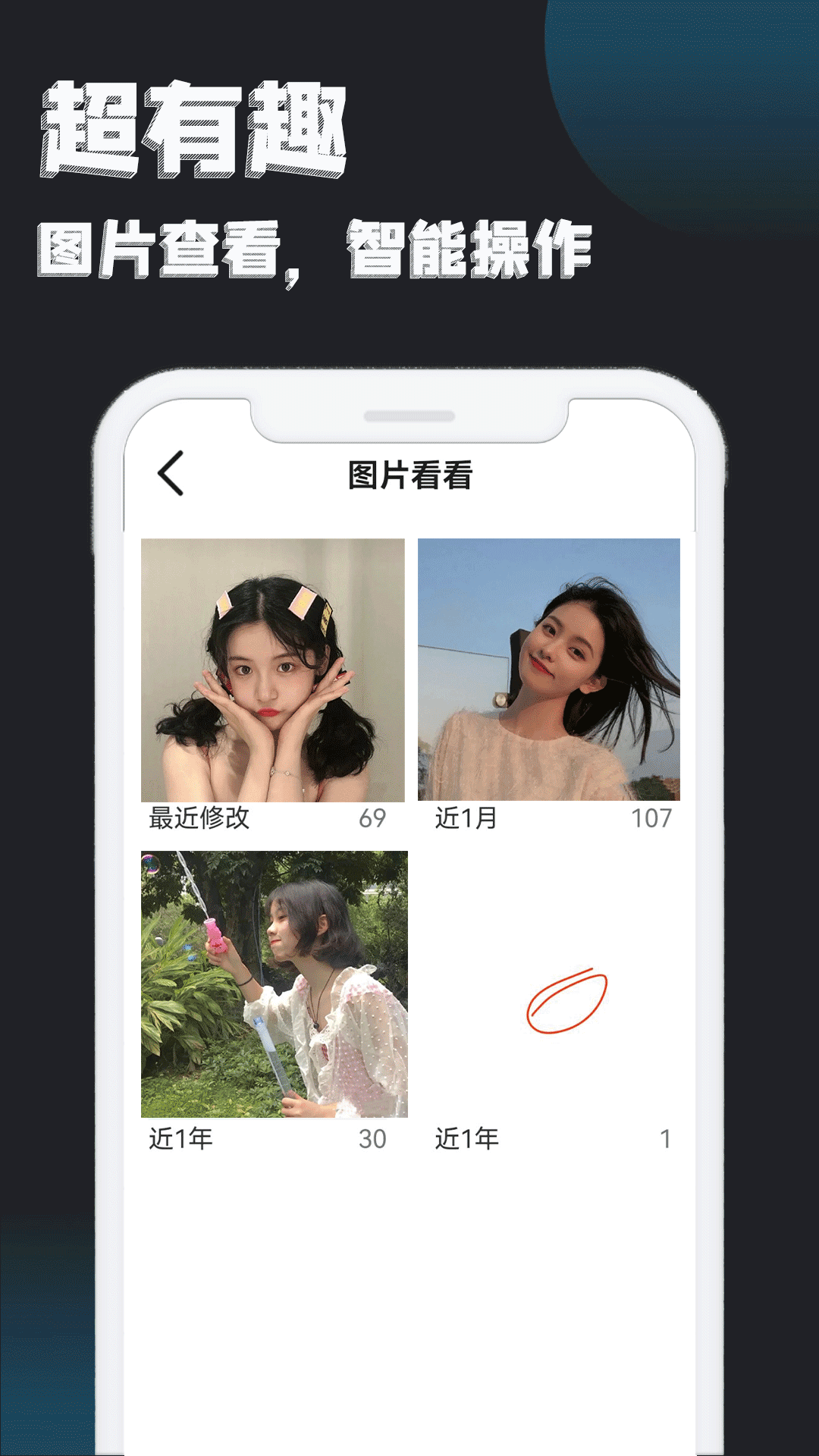 萬能追劇播放器最新版 v12.0 安卓版 0