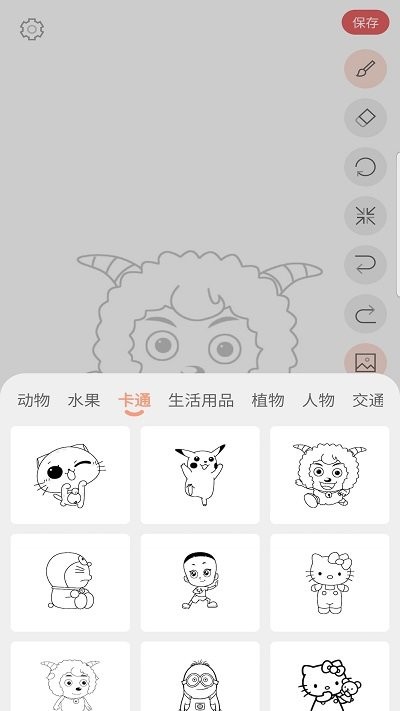 畫畫入門臨摹 v1.1.1 安卓版 3