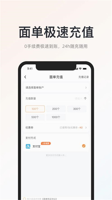 申通快遞超級(jí)商家 v1.6.0 2