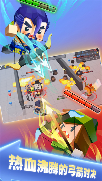 弓箭手大作戰(zhàn)蟲蟲助手正式版 v2.80.1安卓版 1