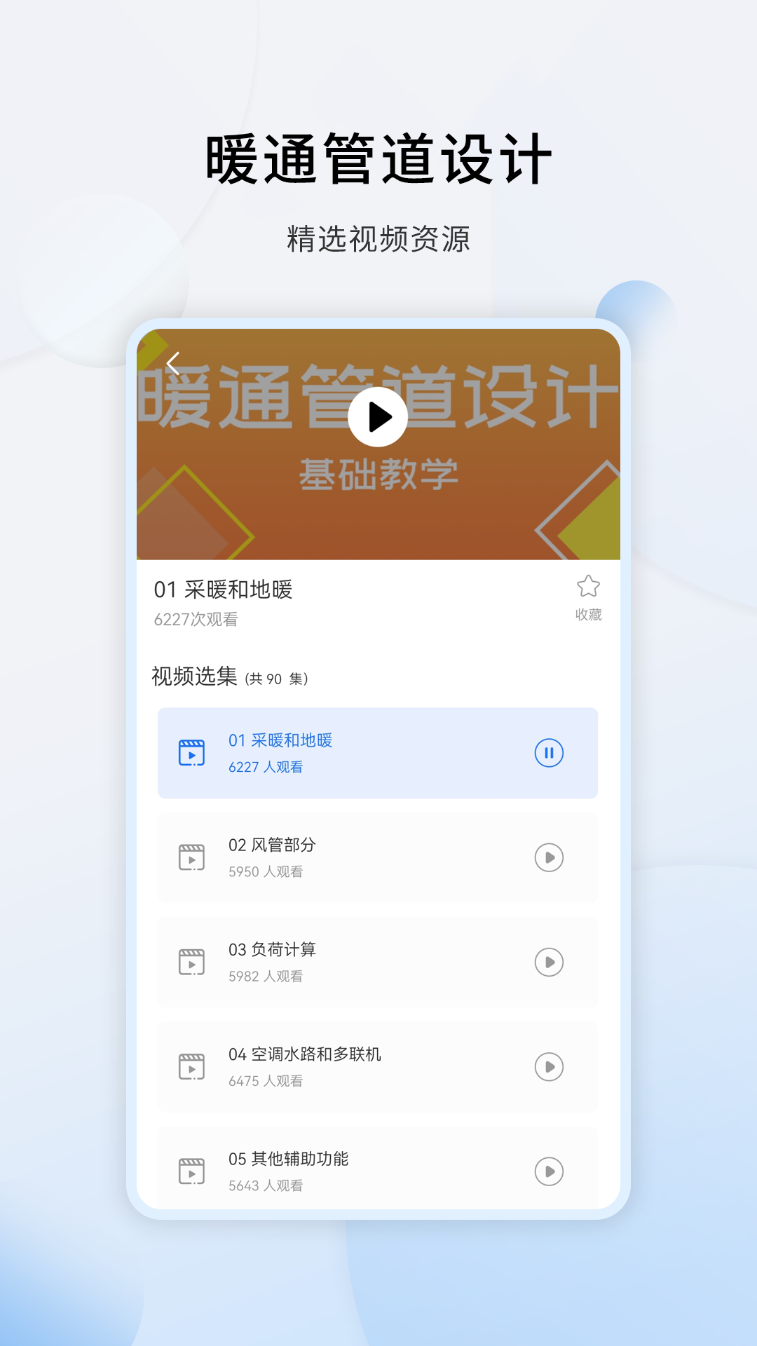 天正cad軟件 v1.3.2 手機(jī)版 4