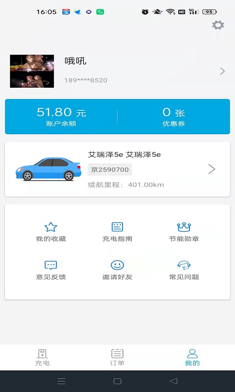 電動(dòng)寧德3