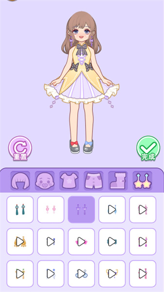 養(yǎng)個(gè)閨女 v1.0.0 安卓版 1