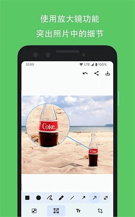 picmarker v1.6.4 最新版 1