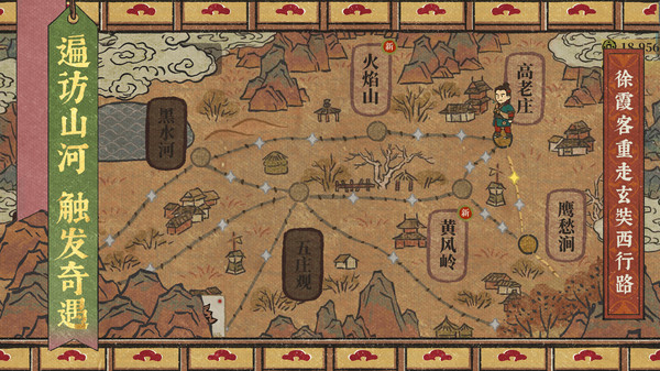 江南百景圖游戲小米最新版 v4.3.0 安卓版 4