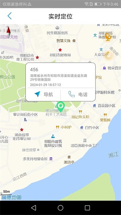 桔小家 v1.0 安卓版 1