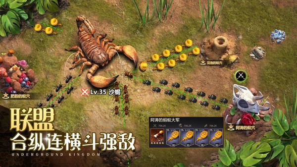小小蟻國(guó)小米客戶(hù)端 v1.89.0 安卓版 0