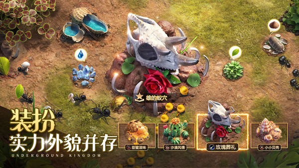 小小蟻國(guó)小米客戶(hù)端 v1.89.0 安卓版 1