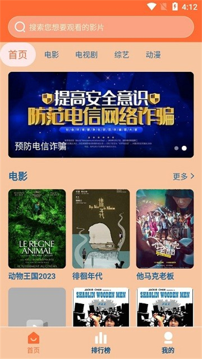 bt視頻 v3.1.23 安卓版 1