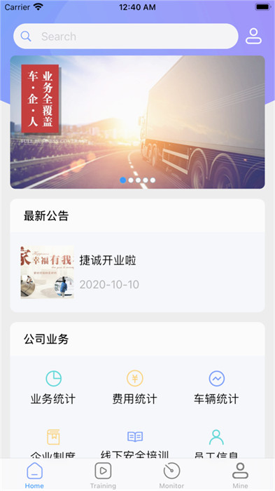 捷易居 v3.5.0 2