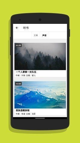 一閱 v1.1.2 1