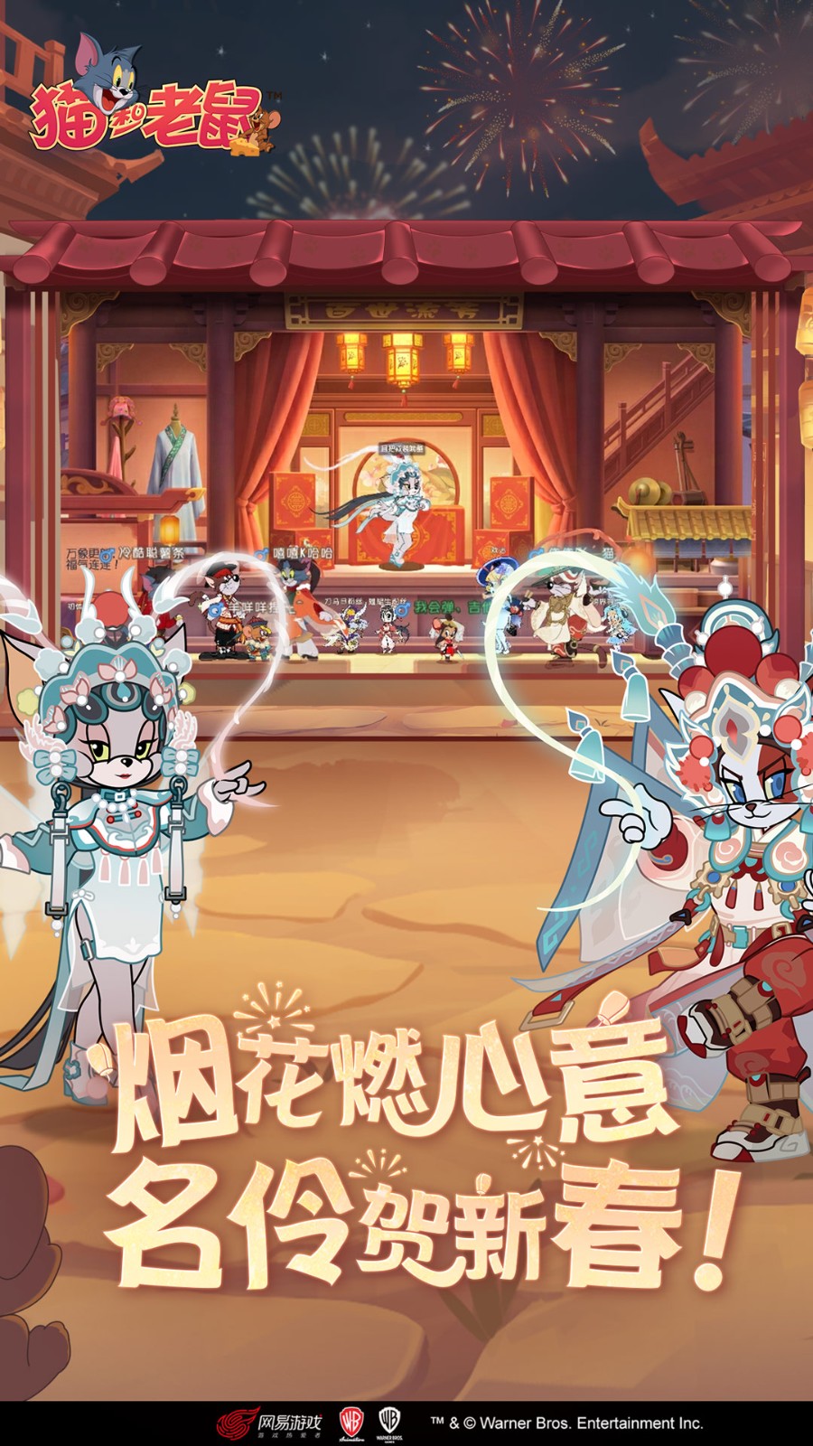 4399貓和老鼠歡樂互動專區(qū) v7.27.5 安卓最新版 3
