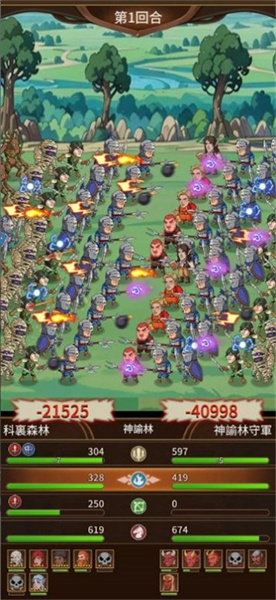 魔法領(lǐng)主2 v1.0.1 安卓版 0