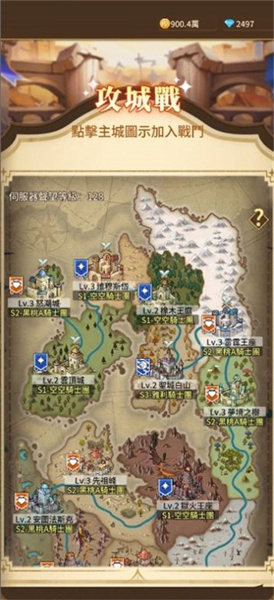 魔法領(lǐng)主2 v1.0.1 安卓版 1