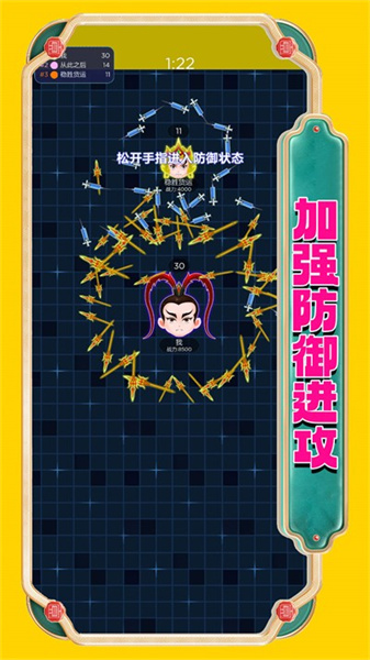 一戰(zhàn)稱雄 v1.0.3 安卓版 0