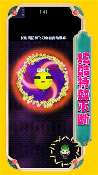 一戰(zhàn)稱雄 v1.0.3 安卓版 3