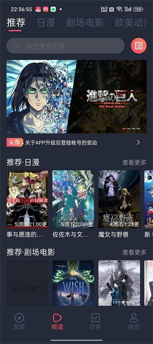 煙花動漫 v1.0.0.3 安卓版 0