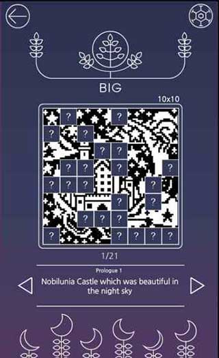 月光邏輯拼圖 v2.2 4