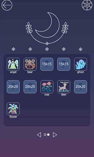 月光邏輯拼圖 v2.2 2