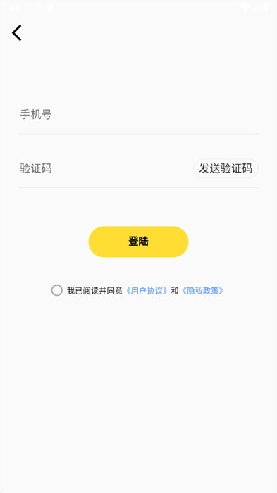 運動王國 v1.0.0 0