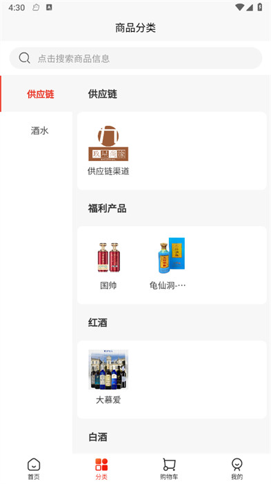 玖星尚緣 v1.2.7 1