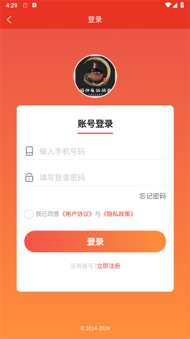 玖星尚緣 v1.2.7 0