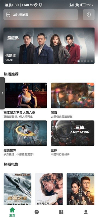 優(yōu)樂享 v1.0.4 安卓版 2