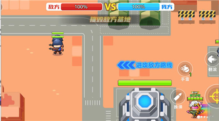 槍戰(zhàn)精英小隊 v1.0.0 安卓版 1