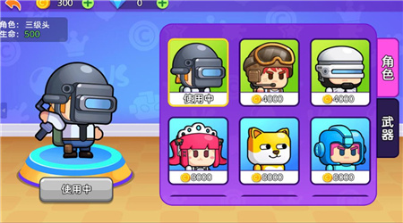 槍戰(zhàn)精英小隊 v1.0.0 安卓版 0