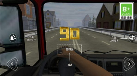 公路與巔峰飆車 v2.0 安卓版 2