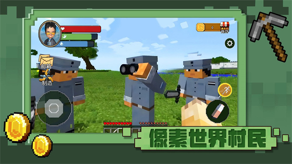 像素世界村民 v1.0 安卓版 0