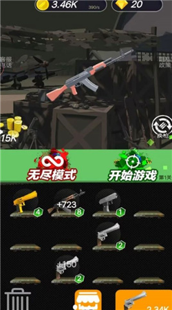 僵尸末日危機(jī) v1.0.0 安卓版 0