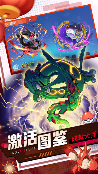 喵喵愛冒險(xiǎn) v2.0.0 1