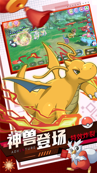 喵喵愛冒險(xiǎn) v2.0.0 2