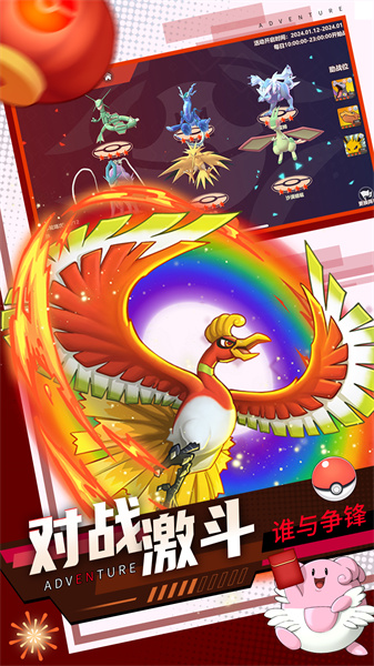 喵喵愛冒險(xiǎn) v2.0.0 0