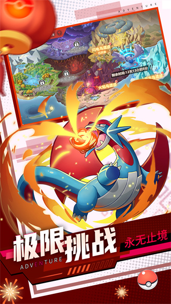 喵喵愛冒險(xiǎn) v2.0.0 3