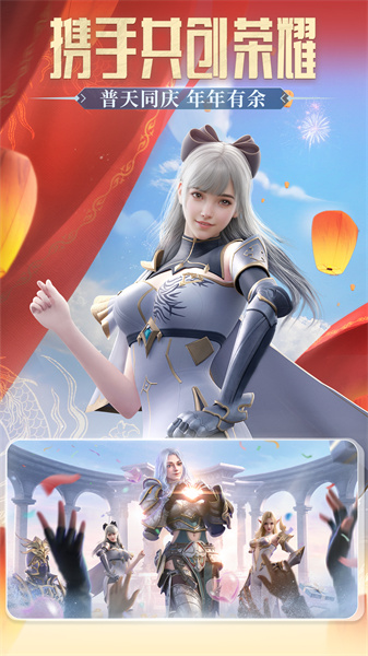 榮耀大天使游戲 v1.10.76 安卓版 0