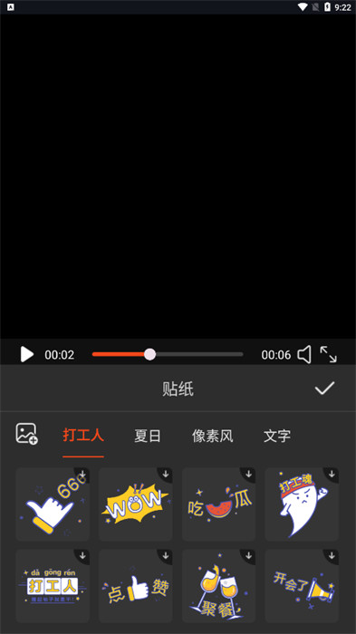 GIF動(dòng)圖制作器app v1.0.1 手機(jī)版 0