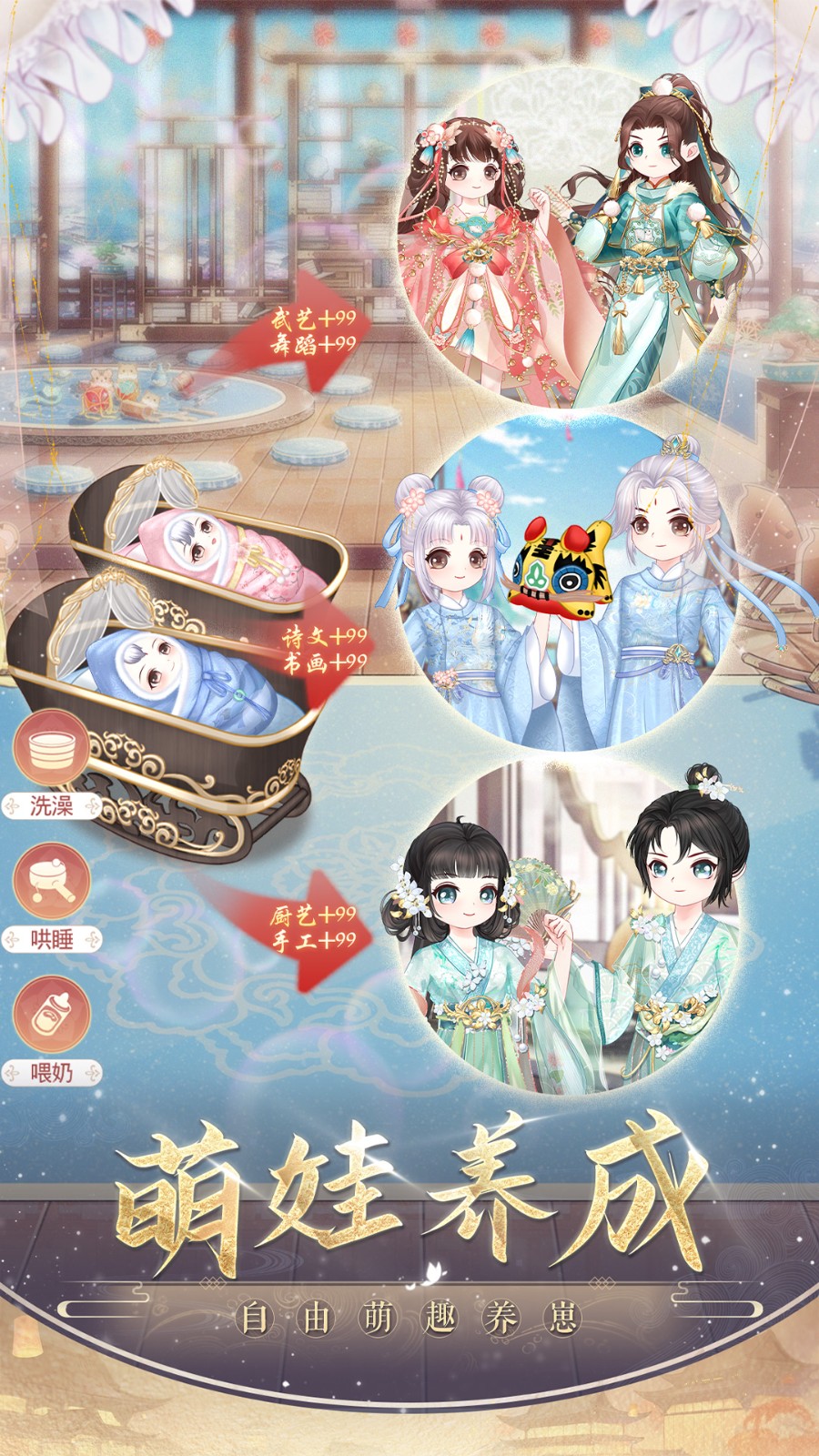 盛世芳華應(yīng)用寶渠道服 v1.0.42 安卓版 1