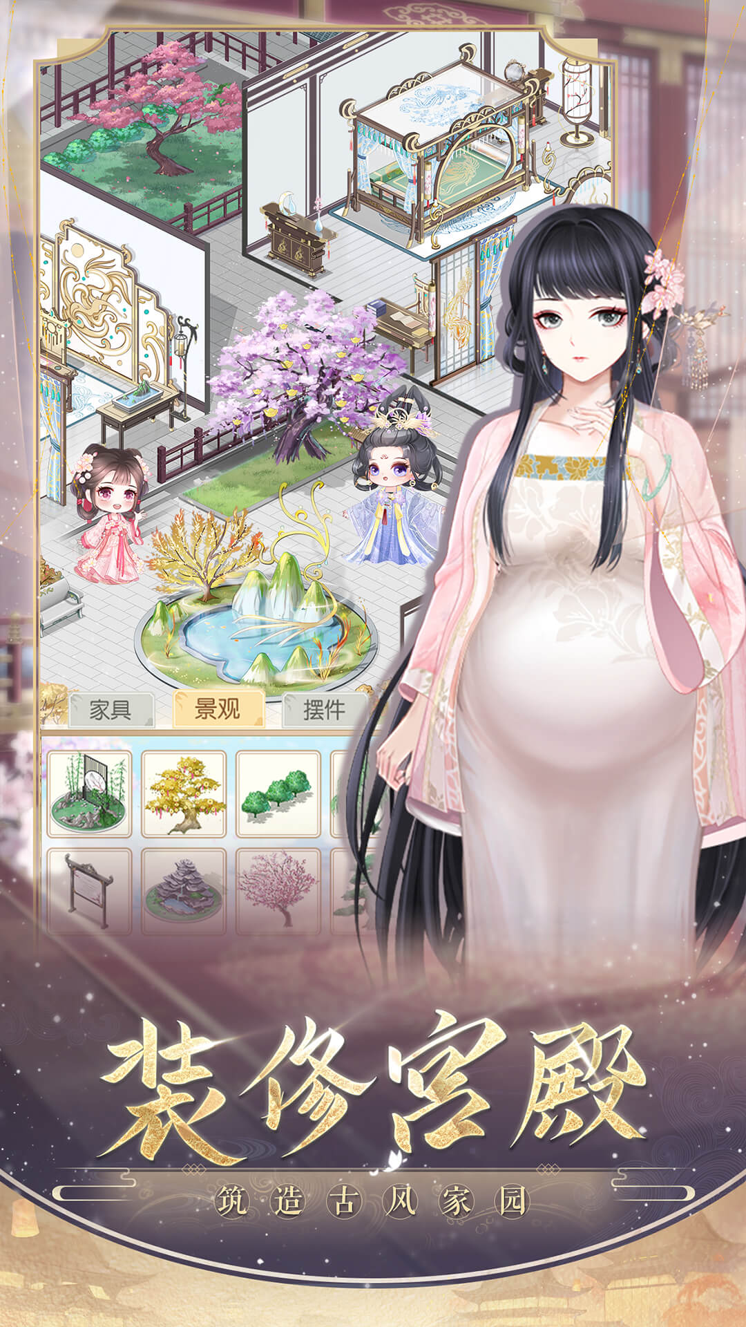 盛世芳華應(yīng)用寶渠道服 v1.0.42 安卓版 0