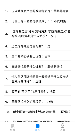 悅瀏覽器最新版 v1.0.1 2