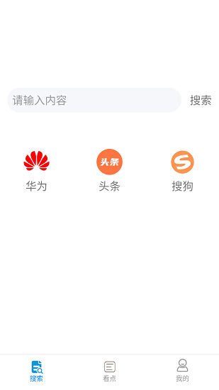 悅瀏覽器最新版 v1.0.1 4