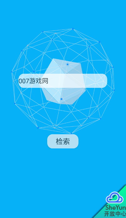 社工庫(kù) v1.0 最新版 0