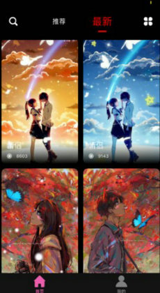 企鵝主題壁紙 v1.0 最新版 1