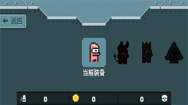 是勇者就上100層 v1.0 安卓版 0